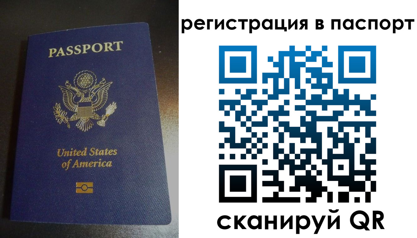 прописка от собственника в Кандалакше