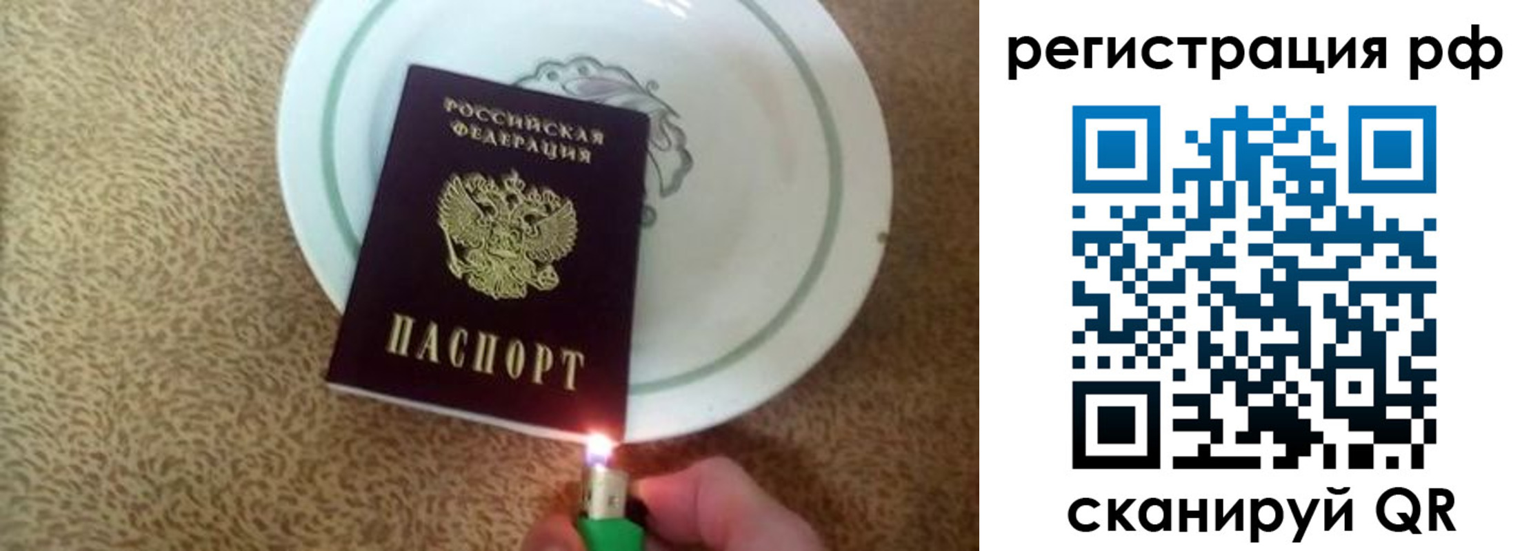 прописка в квартире в Кандалакше